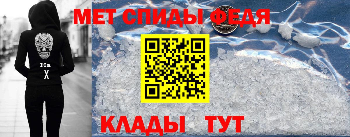 АМФ Premium Тулун