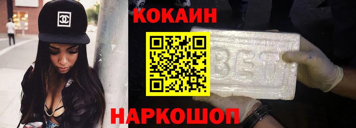 Cocaine Боливия Тулун