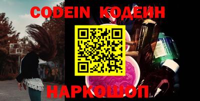 спайс Конаково