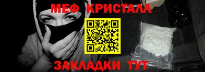 спайс Конаково