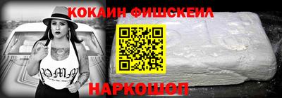 мефедрон VHQ Коммунар