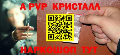 кокаин премиум Комсомольск-на-Амуре