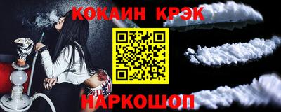 спайс Конаково