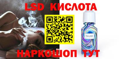 кокаин премиум Комсомольск-на-Амуре