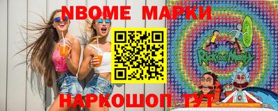 спайс Конаково