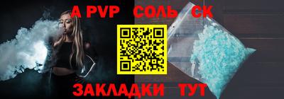 мефедрон VHQ Коммунар
