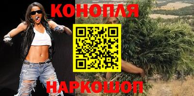 спайс Конаково