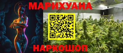 спайс Конаково