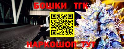 спайс Конаково