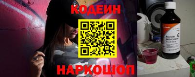 спайс Конаково