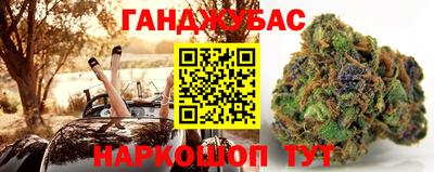 спайс Конаково