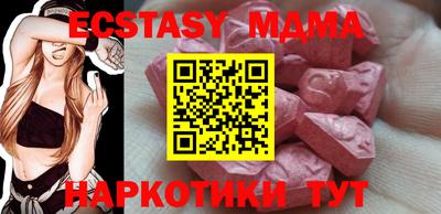 кокаин премиум Комсомольск-на-Амуре