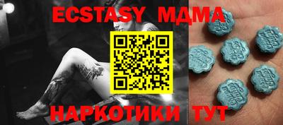 мефедрон VHQ Коммунар