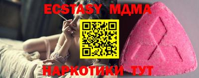 мефедрон VHQ Коммунар