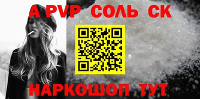 кокаин премиум Комсомольск-на-Амуре