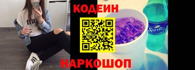 кокаин премиум Комсомольск-на-Амуре