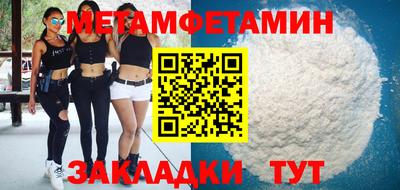 спайс Конаково