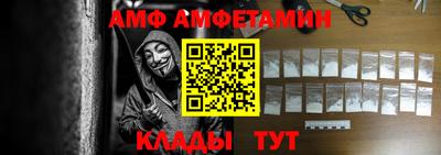 спайс Конаково