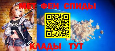 мефедрон VHQ Коммунар