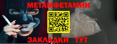 спайс Конаково
