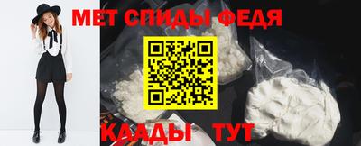 мефедрон VHQ Коммунар