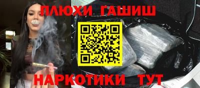 спайс Конаково