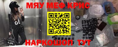 спайс Конаково