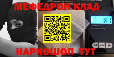 кокаин премиум Комсомольск-на-Амуре