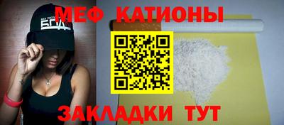 спайс Конаково