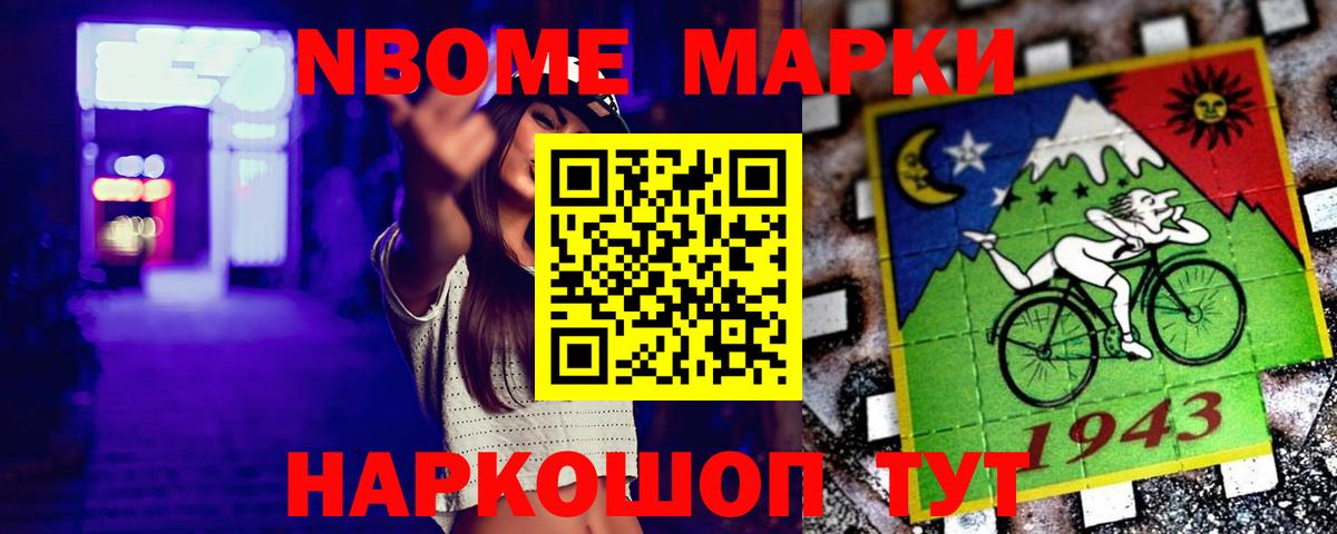 ЛСД экстази ecstasy Тулун