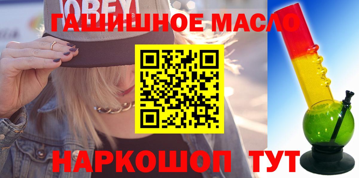Тулун  ТГК вейп  Вход с VPN 